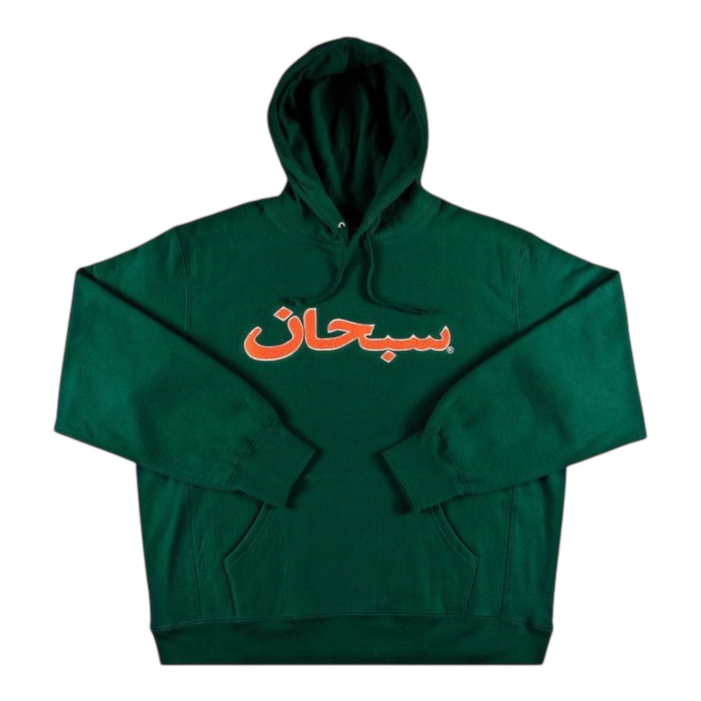 Supreme Arabic Hood / Green / Medium