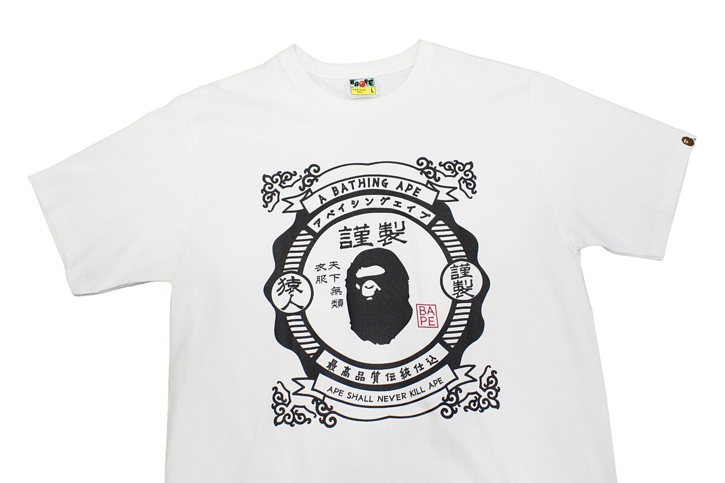 Bape Coat of Arms White T-Shirt