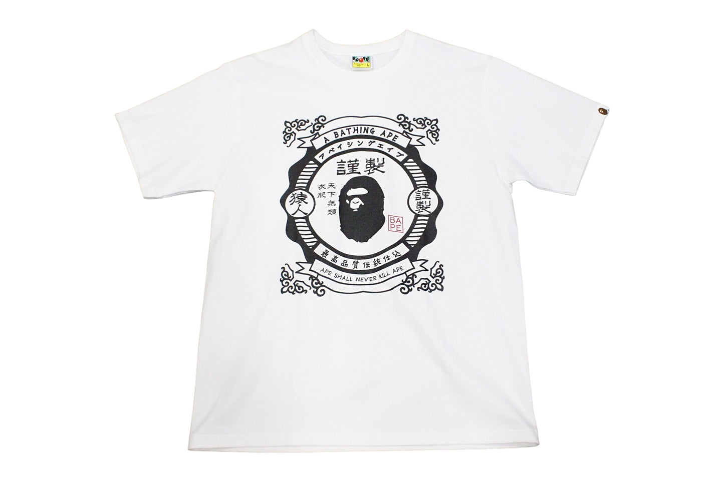 Bape Coat of Arms White T-Shirt