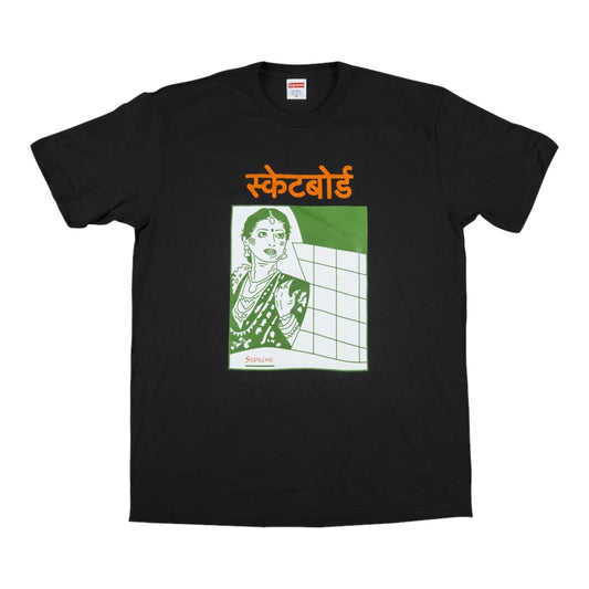 Supreme ‘Bombay’ T-shirt / Black / Large