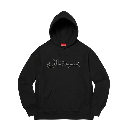 Supreme Arabic Hood / Black / Large